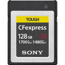 SONY CFexpressカード CEB-G128 128GB