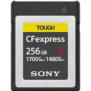 SONY@XQD[J[h@CEB-G256 [256GB]