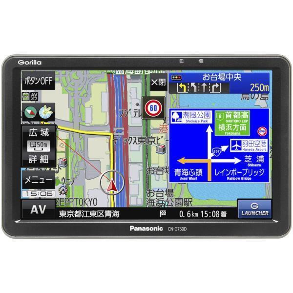 ケンウッド(KENWOOD) ポータブルナビ用 電源直結配線コード (付属シガー電源代用品)(12V・24V車使用可能)【W-DC-075】