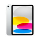 APPLE iPAD(Wi-Fiモデル) iPad 10.9インチ 第10世代 Wi-Fi 256GB 2022年秋モデル MPQ83J/A シルバー 【多少のシュリンク破れ 箱のへこみがある場合があります】