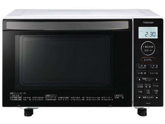 日立(HITACHI)　電子レンジ用　網(焼き網)部品コード：MRO-CS8-001