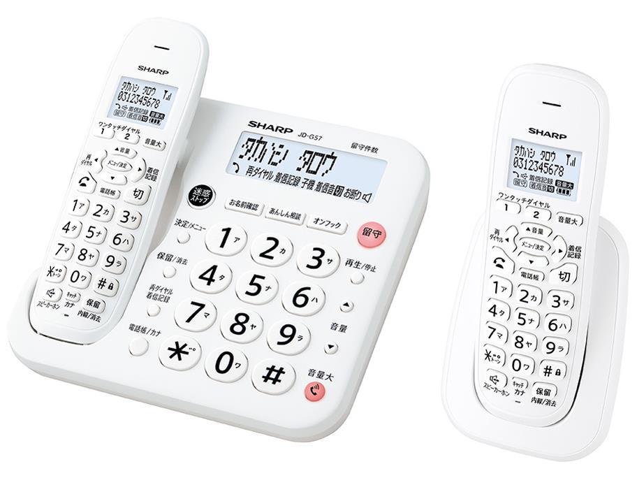SHARP　電話機　JD-G57CL