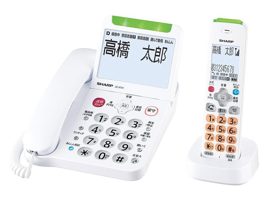 SHARP　電話機　JD-AT91CL [ホワイト系]...