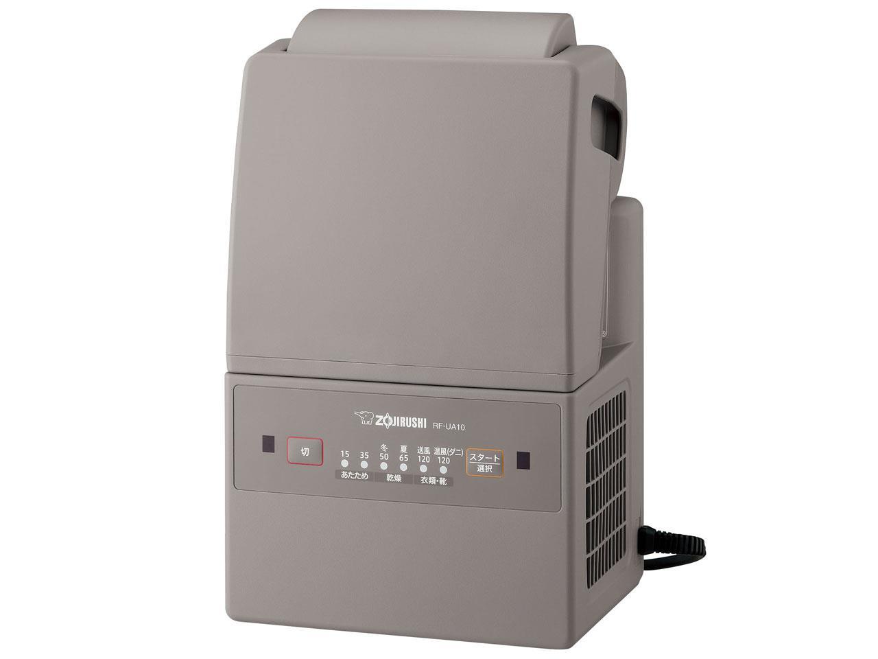 象印 ふとん乾燥機 スマートドライ RF-UA10