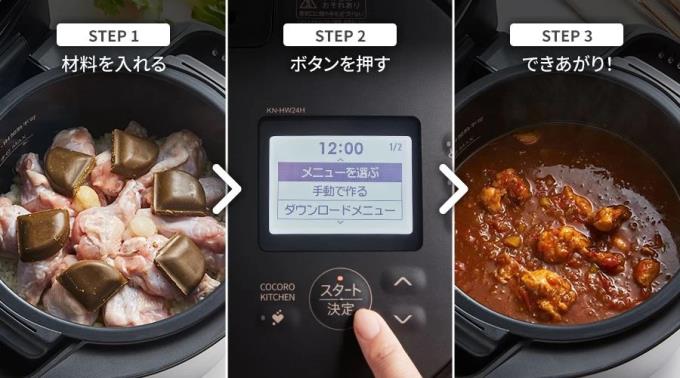 SHARP���ŵ�Ĵ���顦���������å������إ륷�� �ۥåȥ��å� KN-HW24H-W [�ץ�ߥ���ۥ磻��]