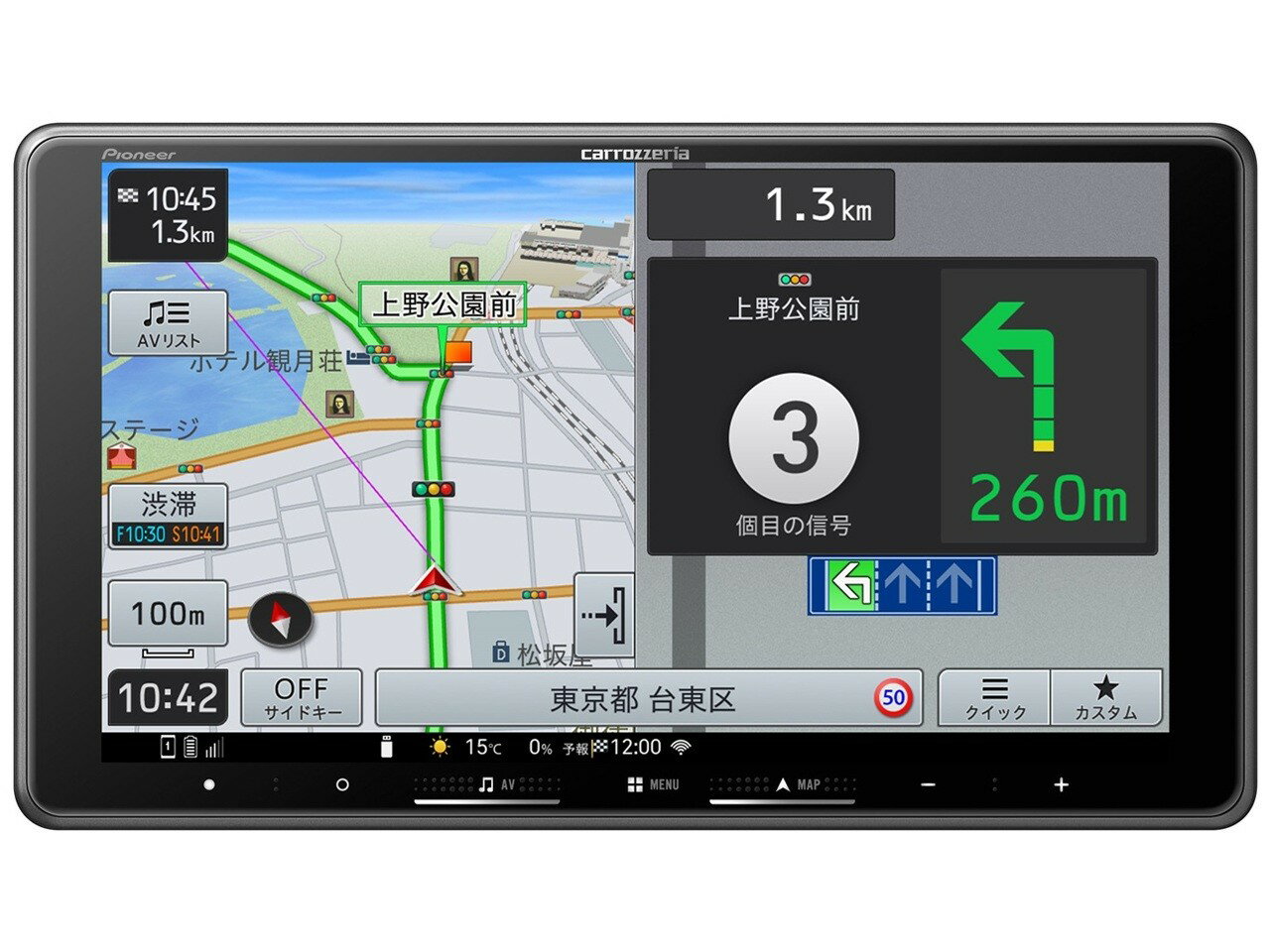 PIONEER　カーナビ　楽ナビ AVIC-RF722