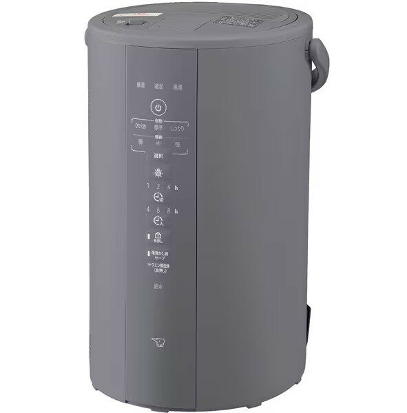 ZOJIRUSHI　加湿器　EE-DF50-HA [グレー]