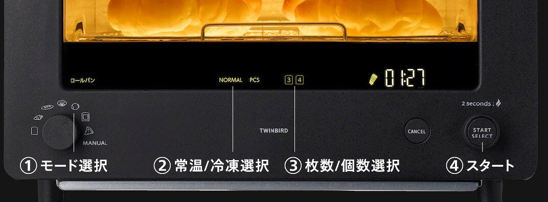 TWINBIRD���ȡ������������֥�󥸥��ȡ������� PLUS TS-D487B [�֥�å�]