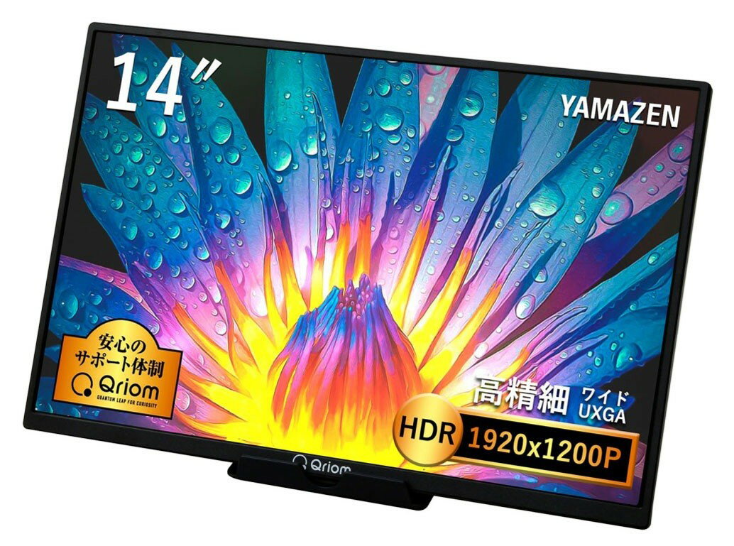 YAMAZEN　液晶モニタ・液晶ディスプレイ　キュリオム QMM-140 [14インチ]