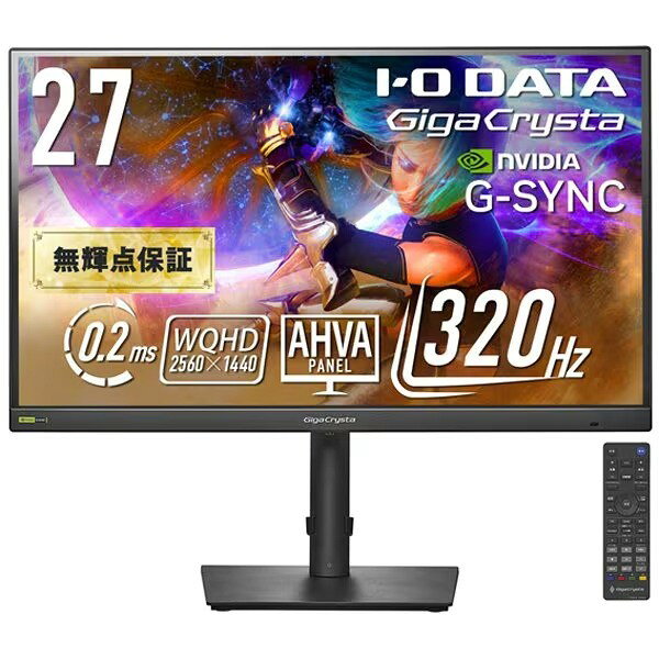 GigaCrysta LCD-GDQ271RA サムネイル5
