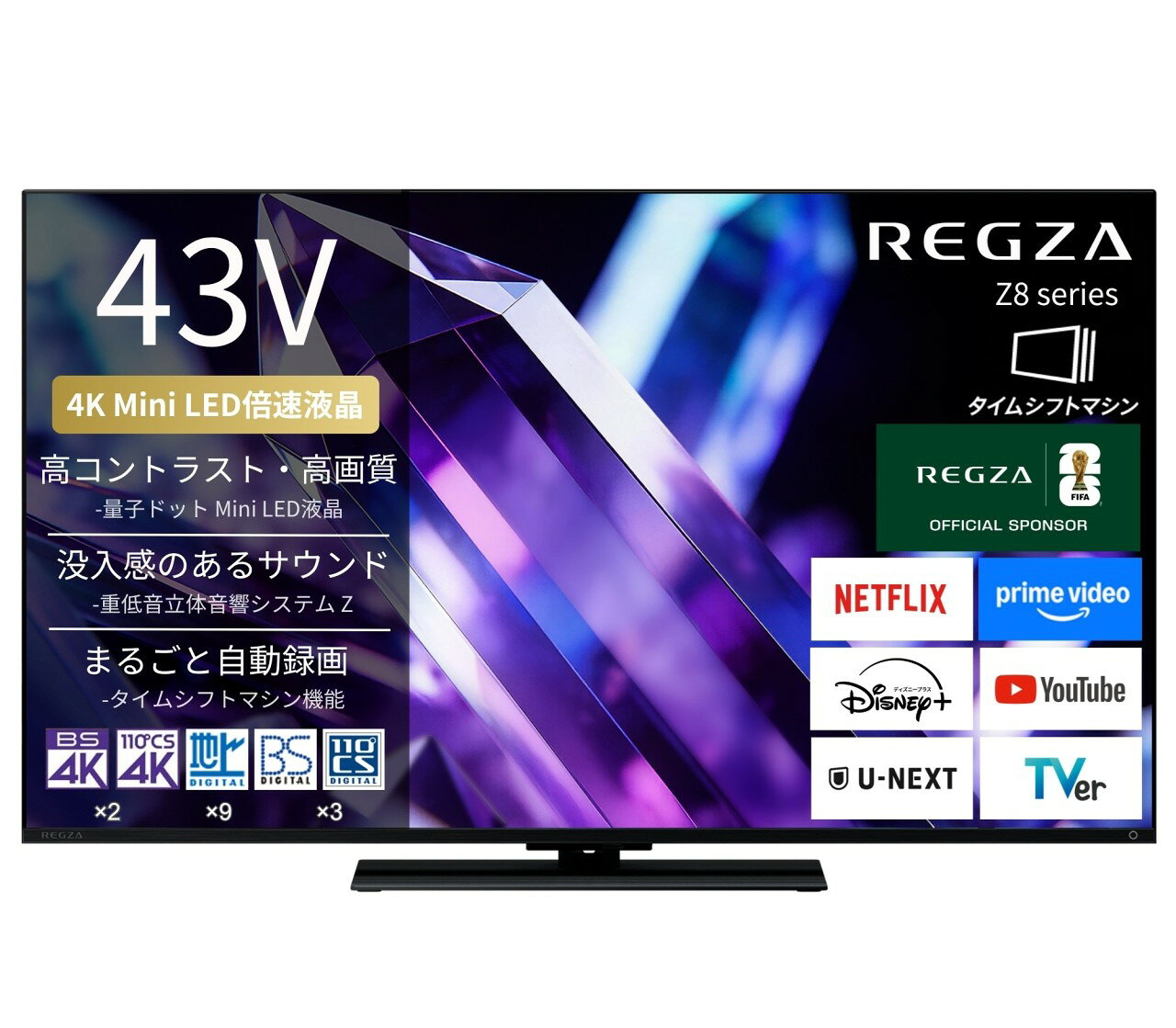 東芝 43Z890S