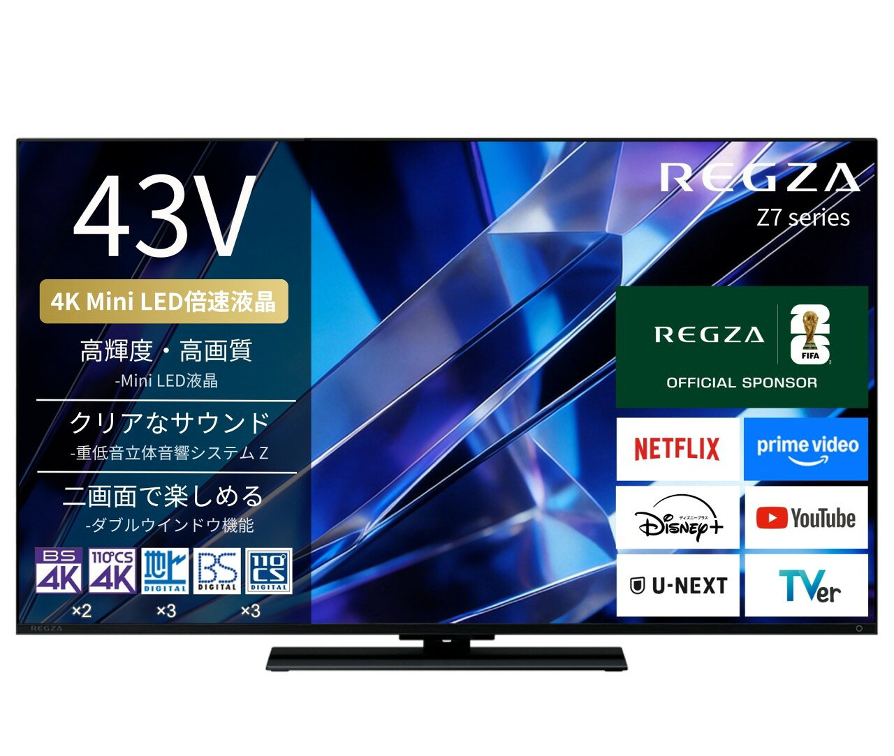 東芝 43Z770S