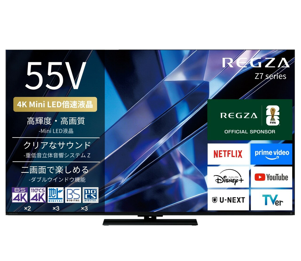 楽天市場】regza 37z1sの通販