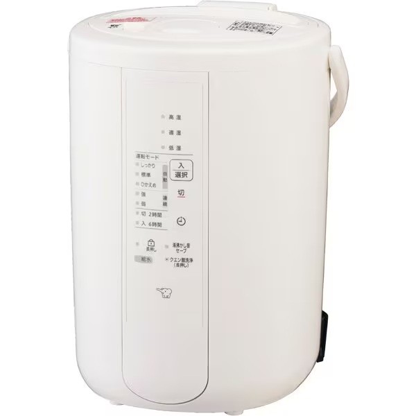EE-RV50