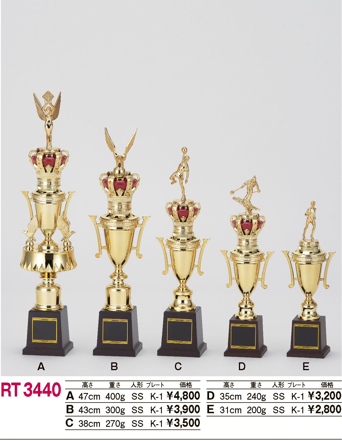 【文字彫刻無料】トロフィー(RT3440)リボン無料/人形選択可/1本柱