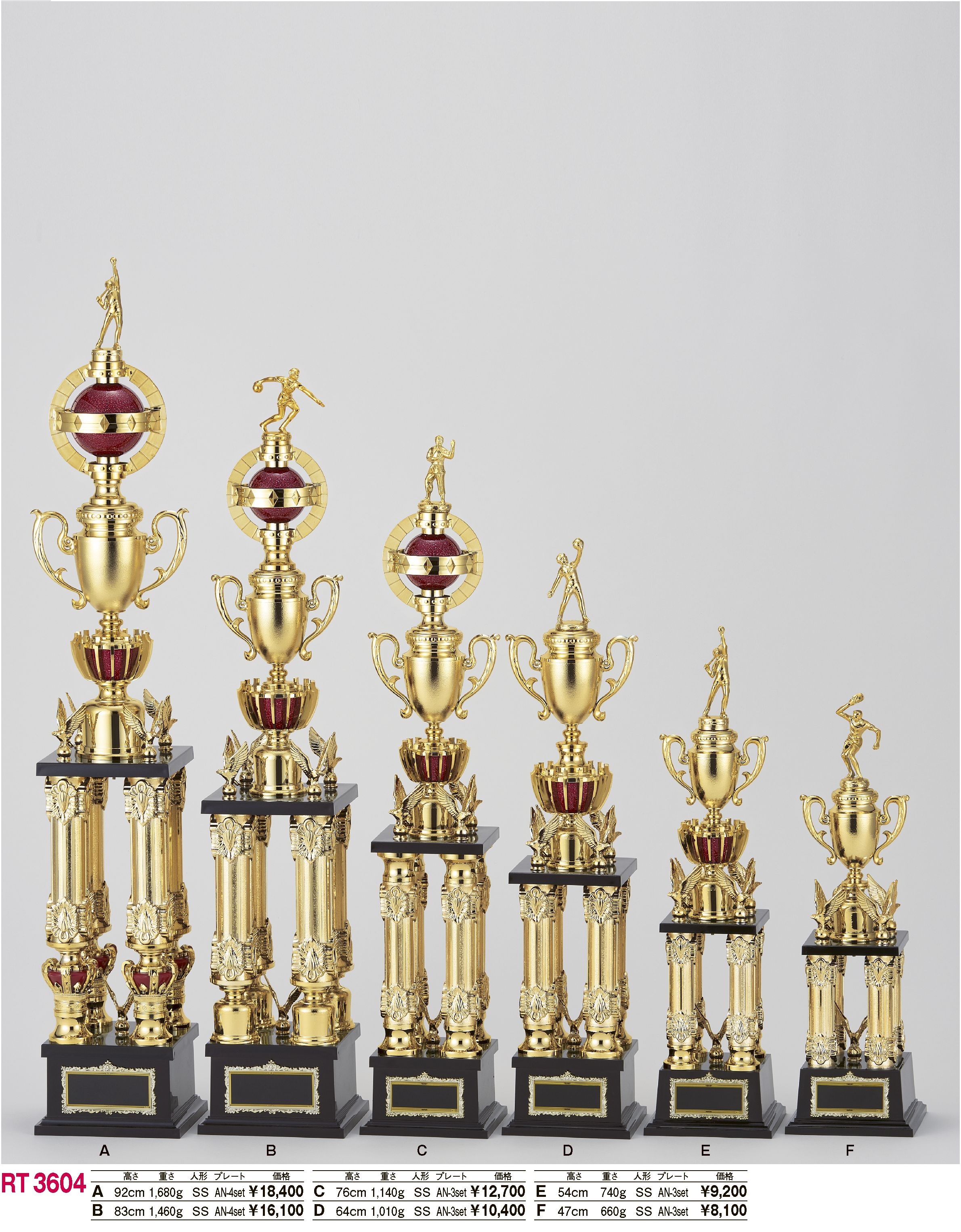 【文字彫刻無料】トロフィー(RT3604)リボン無料/人形選択可/4本柱