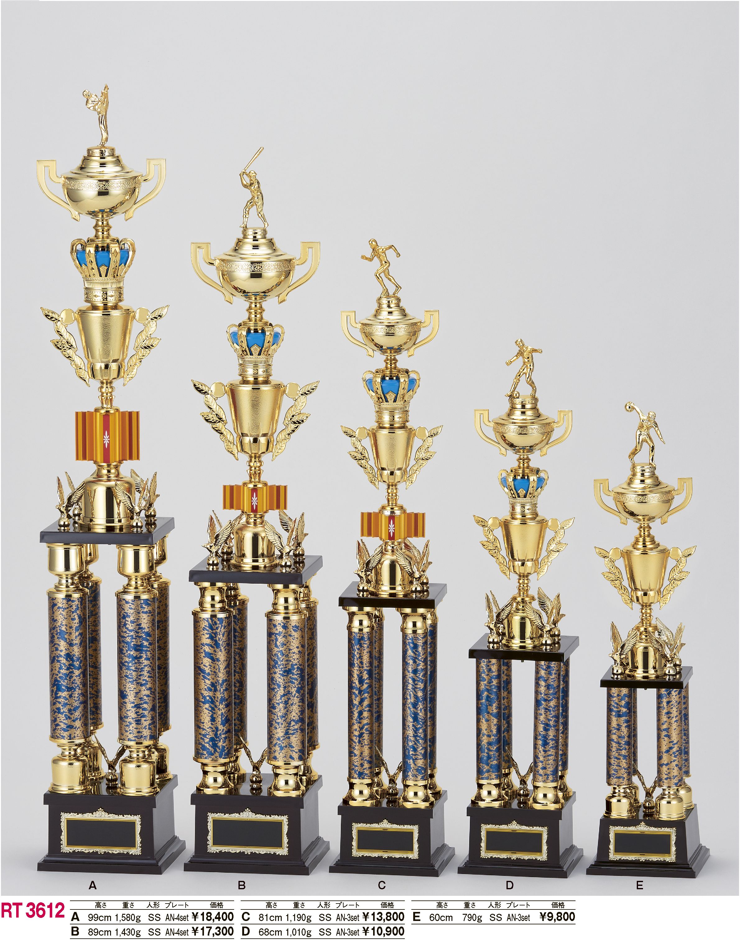 【文字彫刻無料】トロフィー(RT3612)リボン無料/人形選択可/4本柱