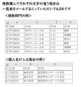 【文字彫刻無料】楯(RPL6299)サッカー 3