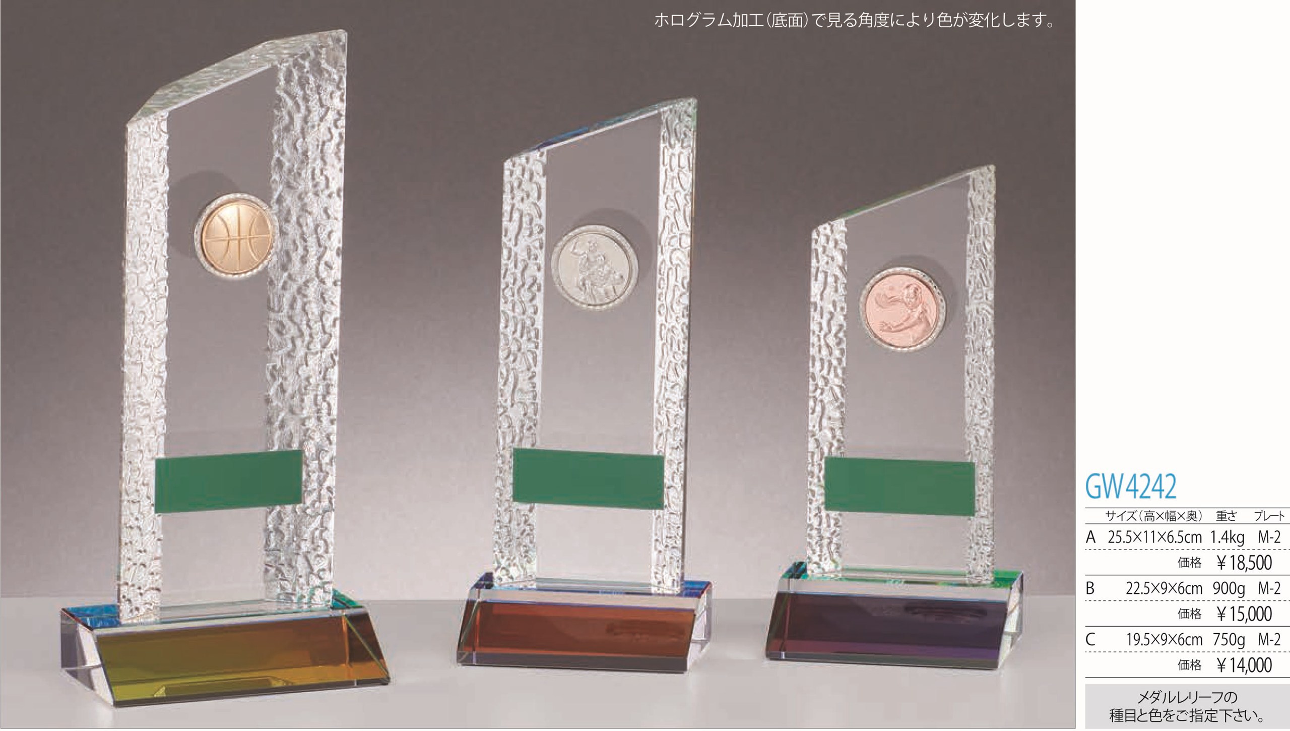 Rakuten - 【文字彫刻無料】グランツクリスタル(GW4242)