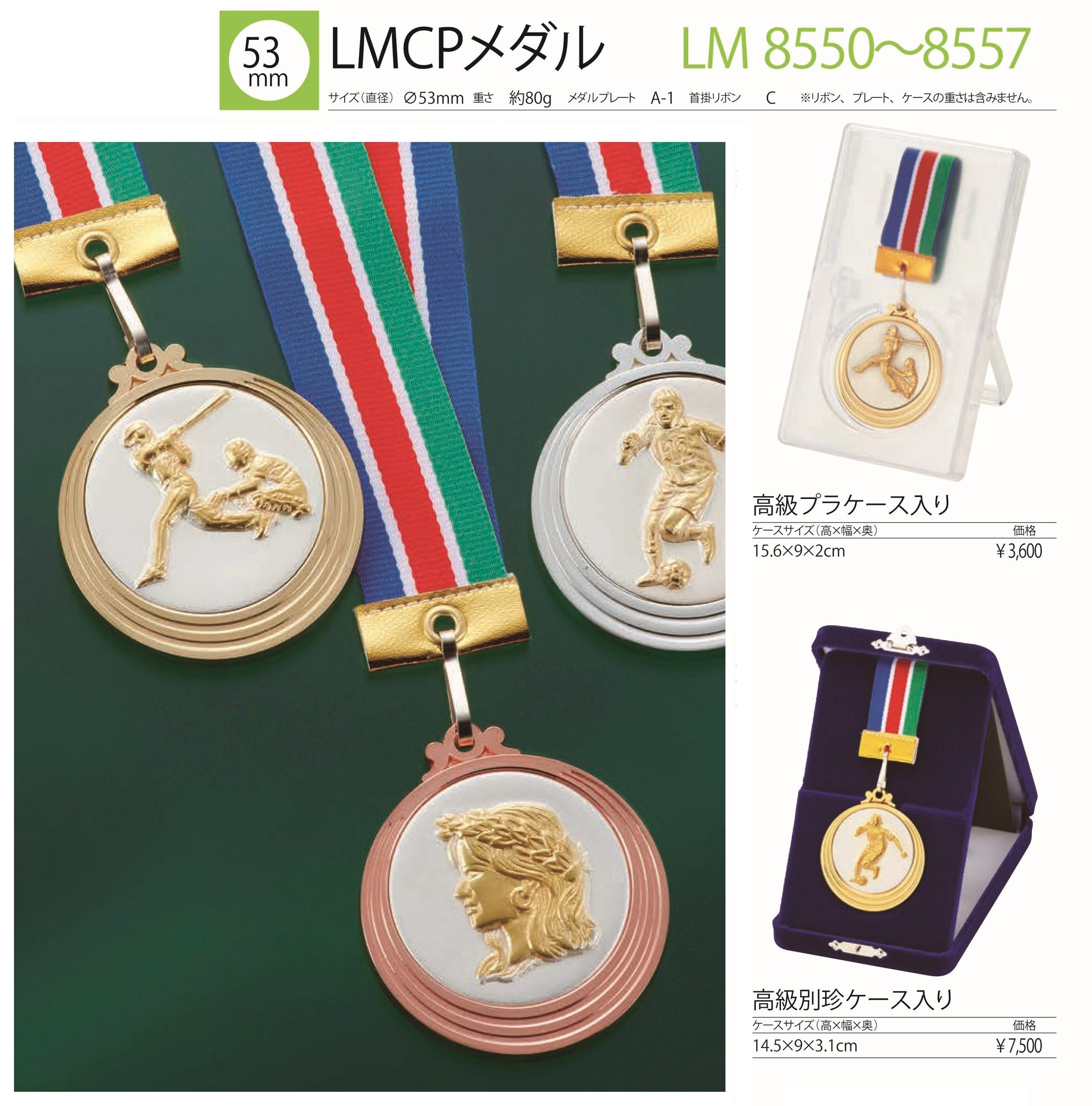 ʸĦ̵53mmCP(LMCP53)