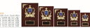 【文字彫刻無料】楯(P650)