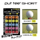 ライト　PUT TEE SHORT　プットティーショート　T-236