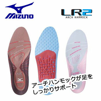 ミズノ LR2インソール(1ペア入り) 45ZD50004 45ZD-50004 MIZUNO ゴルフ 【セール価格】