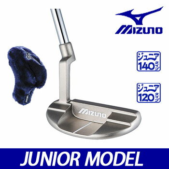 【JUNIOR　MODEL】】★正規品★　ミズノ　ジュニアモデル　パター　5KJSP20401　MIZUNO　ゴルフ 【セール価格】