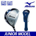 [JUNIOR MODEL]★正規品★　ミズノ　ジュニアモデル　ドライバー　W1　43BB20451　MIZUNO　ゴルフ 【セール価格】