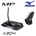 ミズノ　軟鉄鍛造削り出しパター　MP　A304　（5KJSP80404)　MIZUNO　ゴルフ エムピー【ラッキーシール対応】