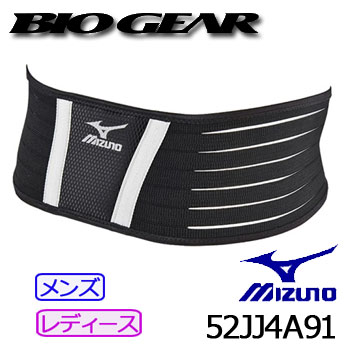 ミズノ バイオギア サポーター 腰用 男女兼用 52JJ4A91 MIZUNO ゴルフ BIOGEAR 52JJ4A9109