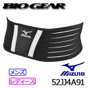 ミズノ　バイオギア　サポーター　腰用　男女兼用　52JJ4A91　　MIZUNO ゴルフ BIOGEAR 52JJ4A9109