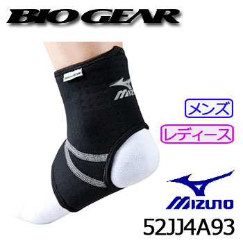 ~Ym@oCIMA@T|[^[@p@Ep@jp@52JJ4A93@@MIZUNO St BIOGEAR 52JJ4A9309yZ[iz