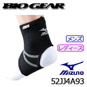 ~Ym@oCIMA@T|[^[@p@Ep@jp@52JJ4A93@@MIZUNO St BIOGEAR 52JJ4A9309yZ[iz