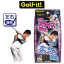 ライト スウィングインストラクター G-131 LITE ゴルフ (スイングインストラクター)【セール価格】