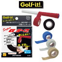 ライト スーパーGテープ G-23 LITE ゴルフ【セール価格】