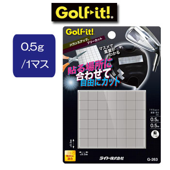 [メール便可能]ライト バランスアップ フリーカット G-263 LITE ゴルフ【セール価格】