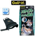 ライト ヒットツルーDX G-267 LITE ゴルフ【セール価格】