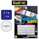 [メール便可能]ライト　バランスチップ　パールホワイト　G-91　LITE　ゴルフ【セール価格】