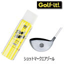 ライト ショットマーク エアゾール G-98 100mL LITE ゴルフ【セール価格】