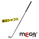 メガパワーディスタンス ロングアイアンタイプ (M-232) MEGA POWER DISTANCE 素振り/スイング練習【セール価格】