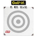 ライト ゴルフネット用 的(帆布タイプ) 90cm×90cm M-74 LITE ゴルフ【セール価格】