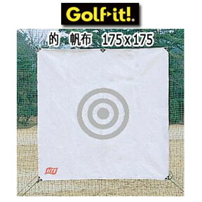 ライト　ゴルフネット用　的（帆布タイプ）　175cm×175cm　M-76　LITE　ゴルフ【セール価格】