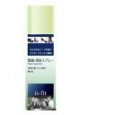 is-fit 除菌・消臭スプレー 180ml (S-60) イズフィット (モリト)【セール価格】