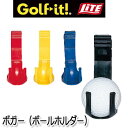 ライト ボガー(ボールホルダー) T-29 LITE ゴルフ【セール価格】