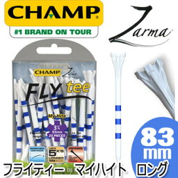 チャンプ　ザーマ　フライティー　マイハイト　ロング　83mm 25本入り [ネコポス可能]（T-713) CHAMP ZARMA FLY My Hite　マイハイトティー