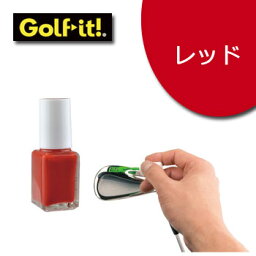 [メール便可能]ライト　アイアンマニキュア　X-611　レッド LITE　ゴルフ【セール価格】