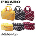 即納★［56 OFF］マルマン フィガロ ポーチ＆ボールポーチセット PC5392 BP5392 FIGARO figaro MARUMAN マルマンゴルフ ボールケース 小物入れ 【送料無料/北海道 沖縄県除く】