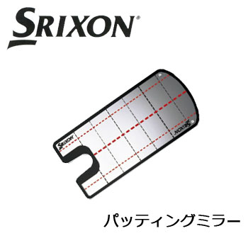 即納あり★ダンロップ　SRIXON　スリ