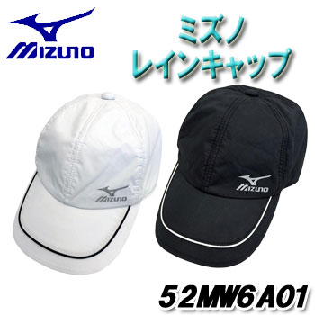 ミズノ ミズノ　レインキャップ　メンズ　52MW6A01　MIZUNO　ゴルフ 　帽子　レイン素材　レインキャップ